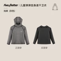 Shogogen (серый)