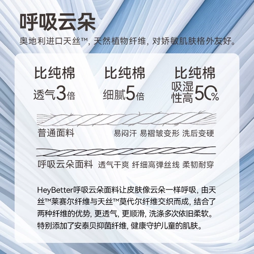 HeyBetter Детская пижама, детский демисезонный комплект подходит для мужчин и женщин