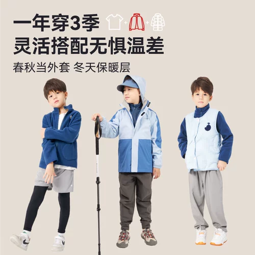 Детская бархатная антистатическая удерживающая тепло куртка с молнией