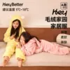 Товары от HeyBetter旗舰店