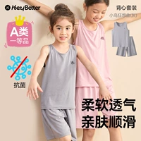 [Дышащий набор жилета Yun Duo] Птичья зола (всего 1 набор)