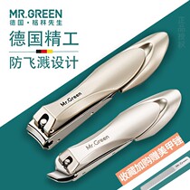 German Mr Green anti - splash nail scissors nail clamp slope single suit large - scale men and women