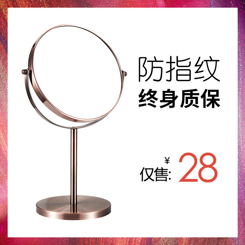 Hanjiu House European HD desktop mirror mirror double-faced mirror Princess beauty mirror magnifying desktop