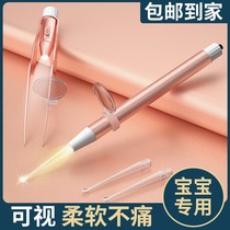 Take ear ear dig spoon glowing visual children dedicated ear soft head baby ear shit safety tweezer lamp