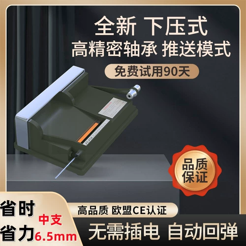 [Последний подшипник] нагреватель сигарета под руководством по дому с давлением Hocker 6,5 мм среднего бранча