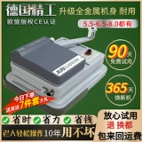 [Пожизненная гарантия] Новая штрафная 5,5 сигарет подлинное ручное ручное управление автоматической патентной машиной.