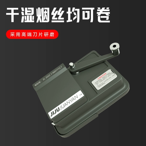 6,5 среднего -бранчовый подлинный утолщенный материал сигарет зажигалка Руководство 3 размера 3 к дополнительным полному автоматическому домашнкоустременному нагреванию сигарет.