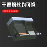 [Последний подшипник] нагреватель сигарета под руководством по дому с давлением Hocker 6,5 мм среднего бранча