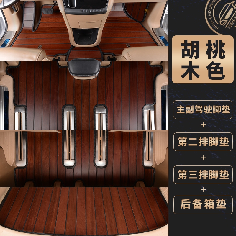 Solid Wood Floor Car Mats Specifically Designed for Lexus Lx570, Lexus Gx400, Gx460, and 7-Seater Models, Fully Surrounding the Floor