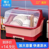 Kitchen bowl and plate multi-functional storage box household tableware drawer type with lid rotatable draining basket heightened large