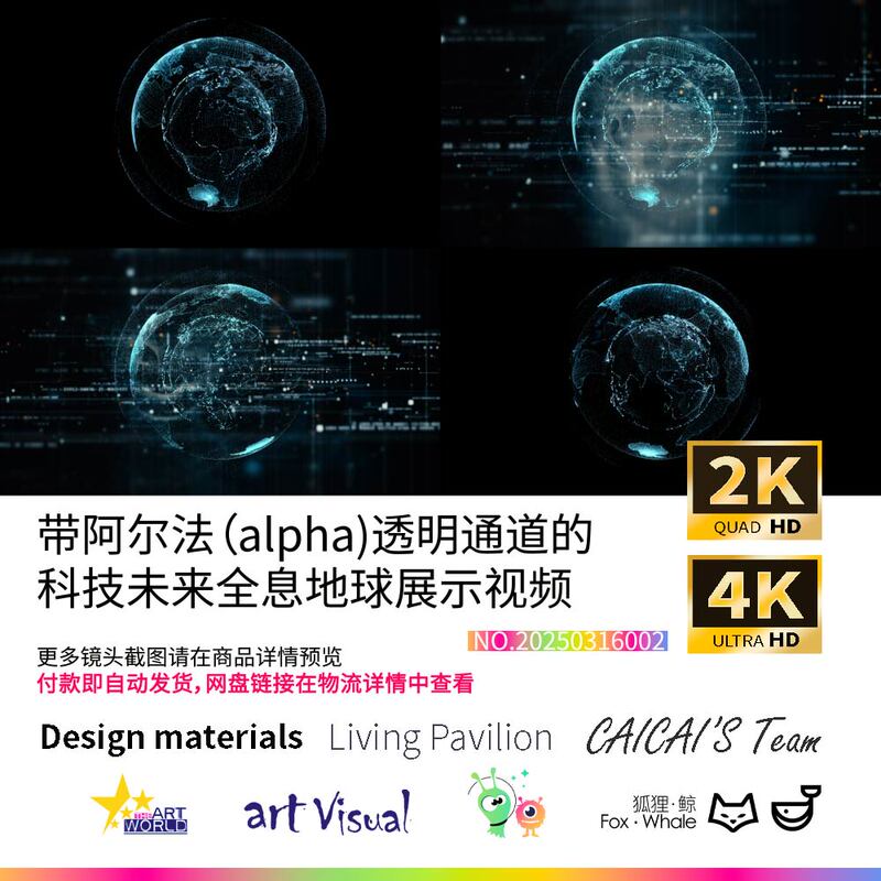 4K Ultra Hd - Technology Future Holographic Earth Display Video with Alpha Transparent Channel