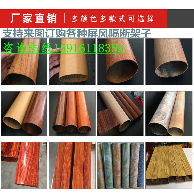 Stainless steel red and yellow pear wood grain square tube round tube heat transfer galvanized cherry wood black walnut staircase handrail guardrail