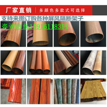 Stainless steel red and yellow pear wood grain square tube round tube heat transfer galvanized cherry wood black walnut staircase handrail guardrail