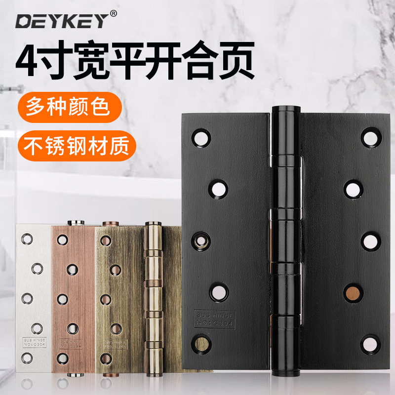 Stainless Steel Hinge Widening Door Leaf Black Wooden Door Foldout Large Full Hinge 4 Inch 5