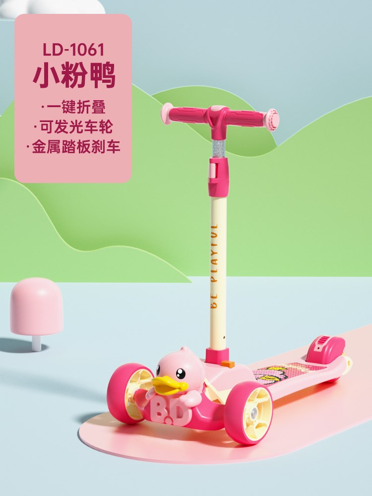 Small yellow duck's new single-foot scooter to ride two-in-one male girl 2-6-year-old with a child's car