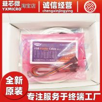 ALTERA high-speed version USB Blaster CABLE REVC FPGA CPLD emulator burning downloader