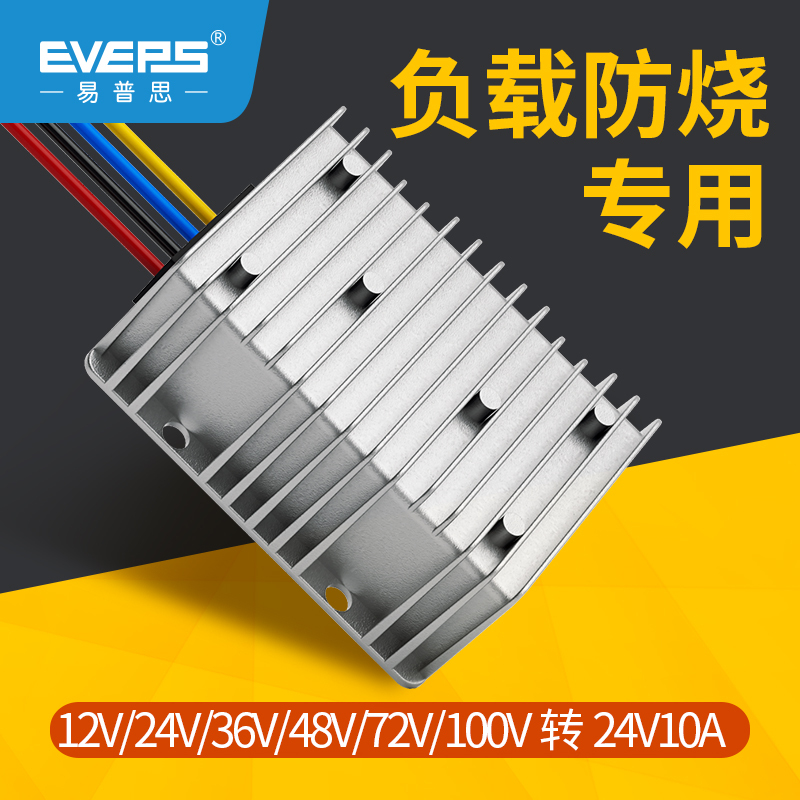 Eveps Dc Isolated Power Supply 12V24V48V60V72V80V100V to 24V Step-Down Converter Module
