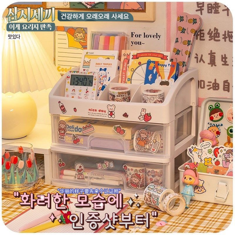 Korean net red with the same cute bear storage box girl hand account sticker box storage box tin box new storage