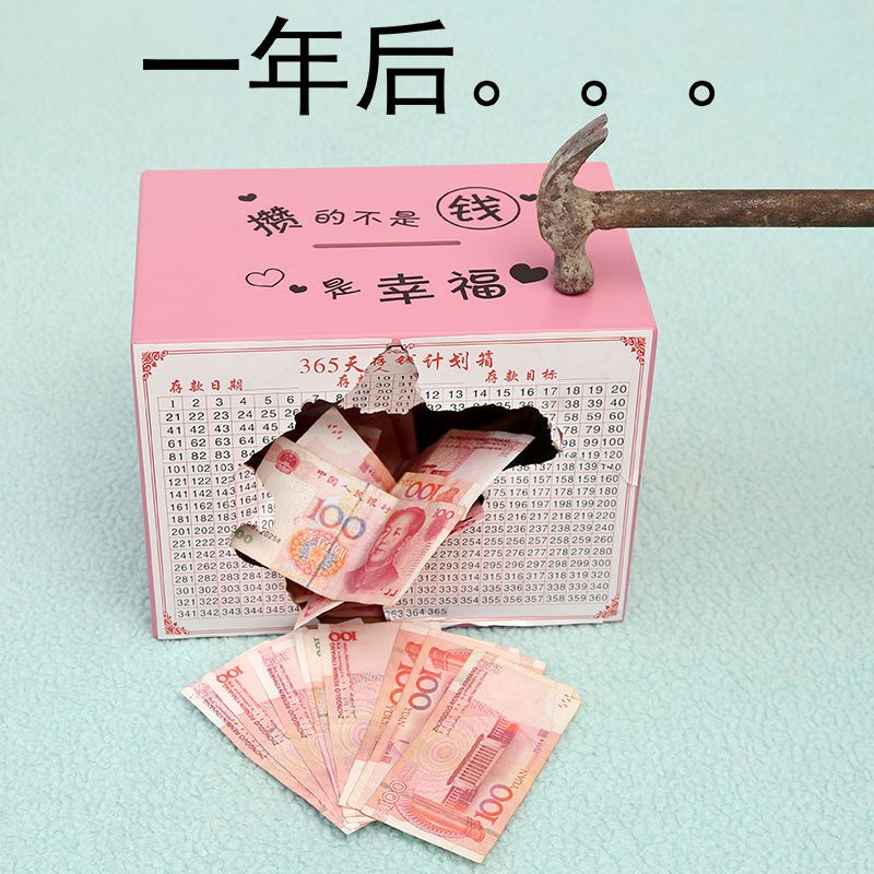 piggy bank 2021 new adult super large can take out ins wind piggy bank large capacity senior adult