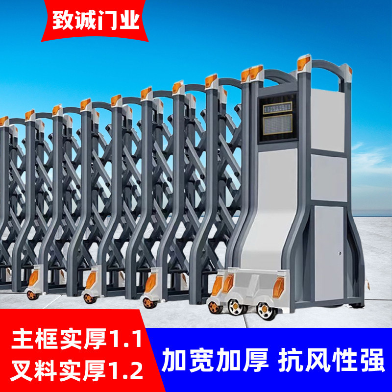 Electric retractable door stainless steel sealing plate factory trackless remote control manual sliding door aluminum alloy automatic retractable door