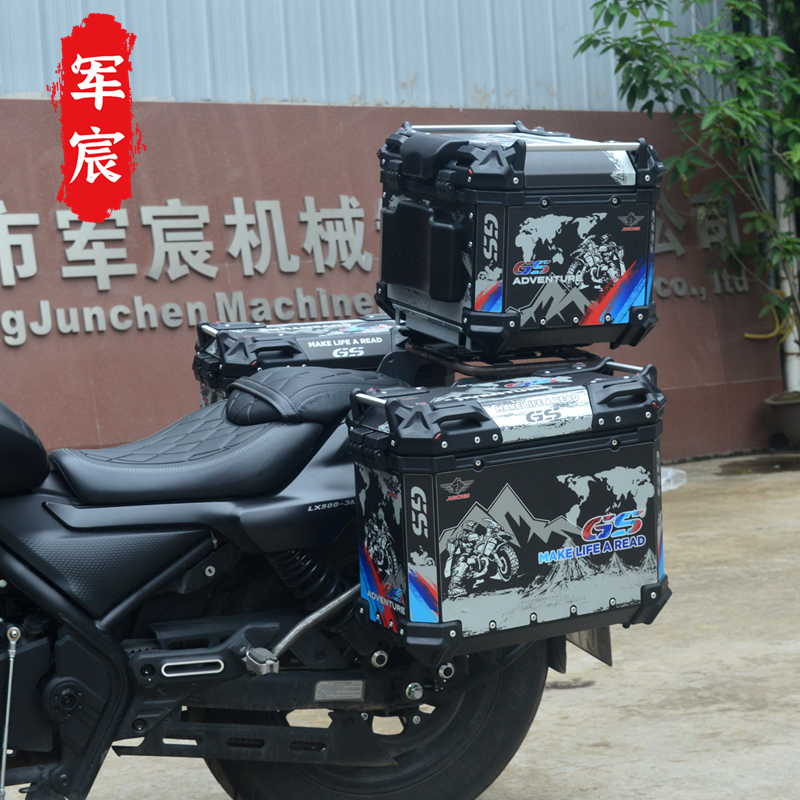 Suitable for Endless Motorcycle CU525 Three Boxes Aluminum Alloy Side Case Tailbox Accessories Tailframe Backrest Retrofit-Taobao