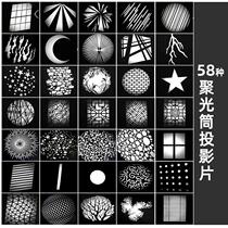 Stainless Steel Flash Spotlight Cylinder Inserts Photography light projection Spotlight Beam Light Styling Cards Photofilm Special Effects