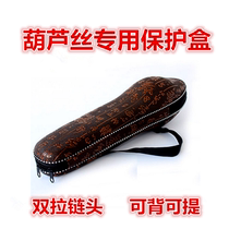 Cucurbit Protective Leather Case C Cut in B-tone Special Backpack Li Chunhua Cucubieuri Tutorial Book