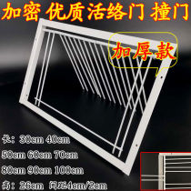 Pigeon-cage import and export European-style pigeon import door racing pigeon Jump in and out of the door to ram the door flap