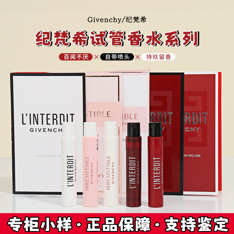 Givenchy No Taboos Perfume Sample 1ml Dark Night Fragrance Edp Long-Lasting Fresh Floral Authentic Test Tube Pack