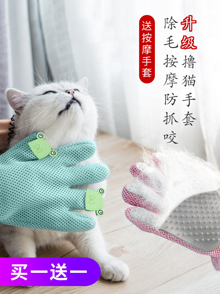 Roll Cat Gloves Comb Hair pooch Comb Hair Special God Instrumental Cat Drop Off Hair Cleaner Pet Supplies