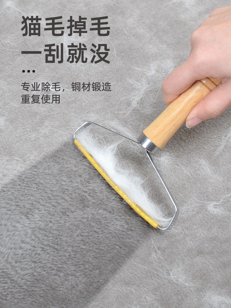 Cat hair cleaner sticks to pet cat hair home sofa carpet bed removal brush scraping dog fur
