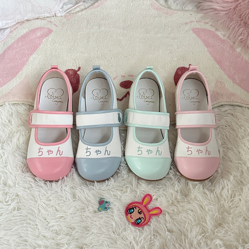 [in Stock] Pu Version Cute Rabbit Indoor Slippers - Adorable Soft Girl Style Original Japanese Design Round-Toe Shoes