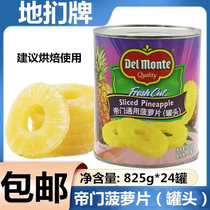 Dimen pineapple ready-to-eat canned 825gx24 cans full box round slices sugar water catering pizza ingredients baked pineapple slices