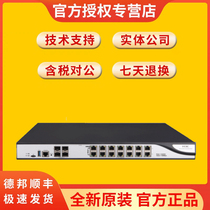 ACG1000-C9130 C9150 C9160 C9170 H3C H3C Cloud Internet Behavior Manager