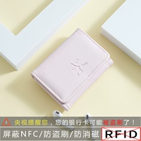 Версия Bear Fan-Upradge