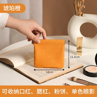 Оранжевый желтый [вторая половина цена]