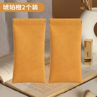 Длинный оранжевый желтый [две установки] [вторая половина цена]