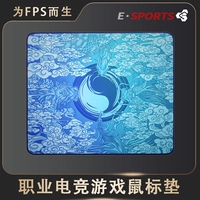 FGP-Qinglong [шелковистый и без задержки]