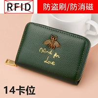 Анти -пиратство чернила зеленая 12 карт позиции