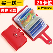 Fashion Small Multi-Position Card Bag Womens Style Delicate Anti-Magnetic Card Bag Women Card Bag Men Upscale Ultra Slim Wallet Cutting Sleeve