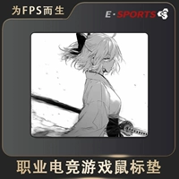 FGP-Maryal Girl [шелковистая и без задержки]