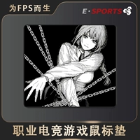 Fgp-jingxue [шелковистое и без задержки]