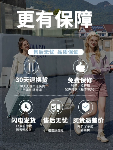 Универсальный прочный чемодан, коллекция 2023