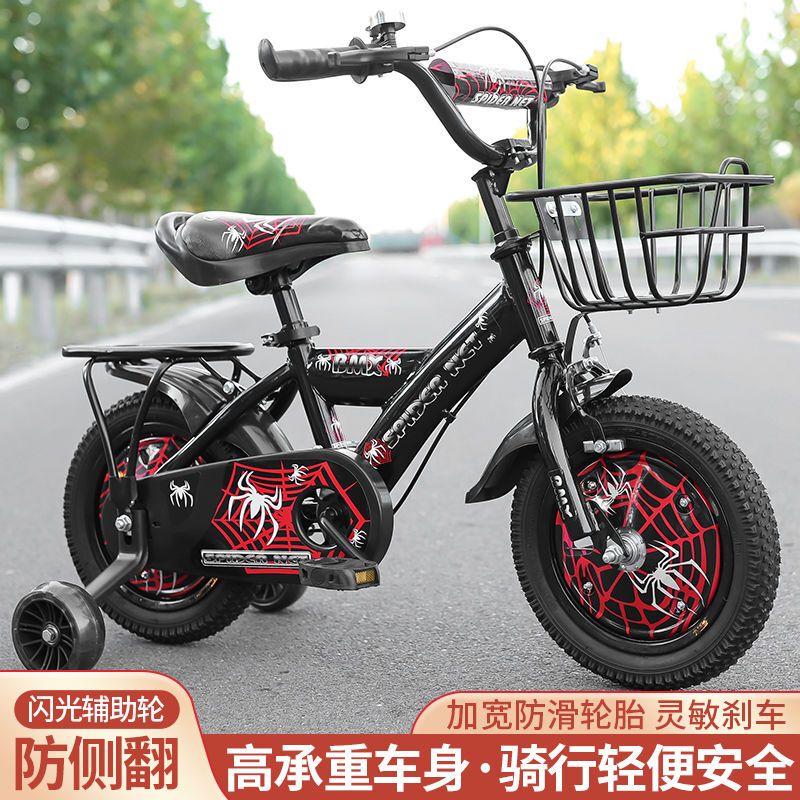 Spider-Man Children's Bicycle for Boys Aged 2-3-4-5-6-7, Boys' and Girls' Pedal Bike, Kids' Cycle