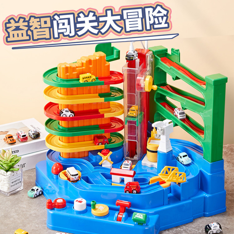 Child Trespass Big Adventure Boy Toy Car Building Parking Lot Puzzle Small Train Railcar 3 Year Old 4 Gifts-Taobao