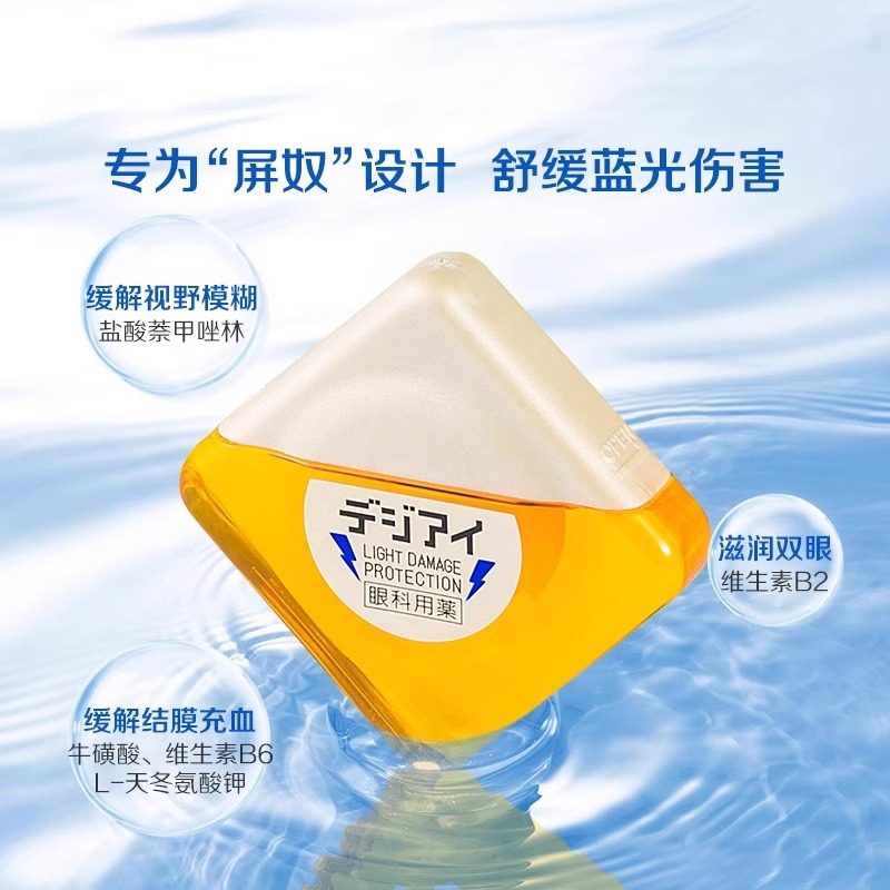 日本ROHTO乐敦眼药水:告别眼疲劳,守护明亮双眼 -国际眼科药品-淘宝百科网