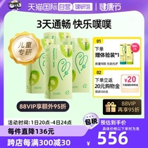 (Self-operated) inne Pupubao Infant and Toddler Probiotics Postbiotics for Children to regulate gastrointestinal function and aid digestion 4 boxes