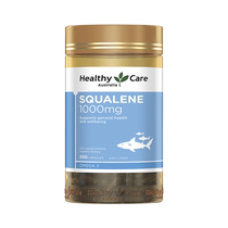 (self-employed) Healthy Care Australia squalene soft capsule 1000mg * 200 grain-care brain blood oxygen