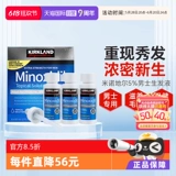 [Самостоятельная занятость] Киркленд Киркленд, США Мино -Горида Сумидин Мужские Мужчины Сейппицион