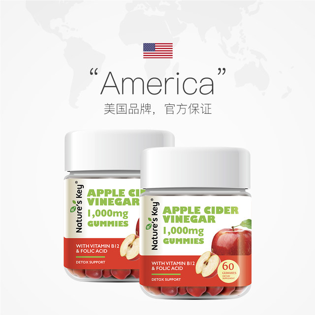 American NatureKey Apple Cider Vinegar Gummies Adult Nutrition Vinegar 2 ຂວດ ລວມ 120 ແຄບຊູນ